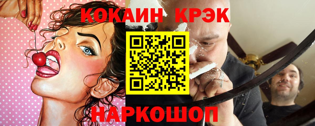 Кокаин Боливия Чебаркуль