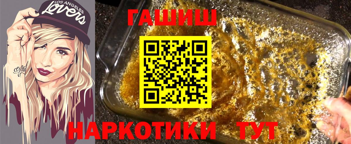 ГАШ Premium Чебаркуль