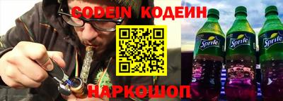 стафф Наро-Фоминск