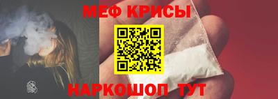 стафф Наро-Фоминск