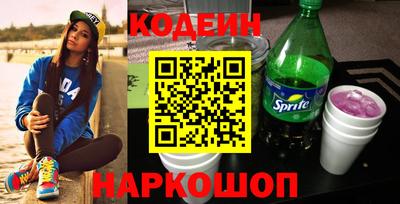 стафф Наро-Фоминск