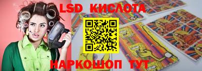 круглые Можайск