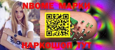 круглые Можайск