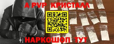 круглые Можайск