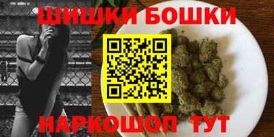 стафф Наро-Фоминск