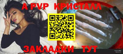 круглые Можайск