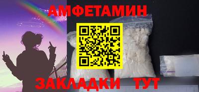 MDMA Premium VHQ Моздок