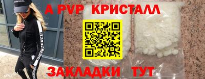 MDMA Premium VHQ Моздок