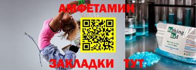 mix Можга