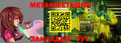MDMA Premium VHQ Моздок