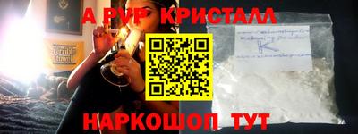 MDMA Premium VHQ Моздок