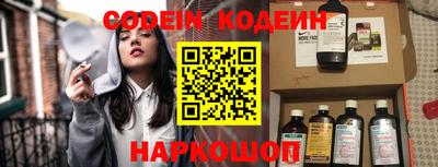 стафф Наро-Фоминск