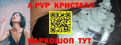 круглые Можайск