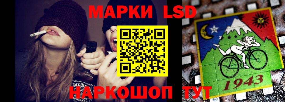 Лсд 25 экстази  LSD-25 экстази ecstasy  Вход с VPN  Чебаркуль  ЛСД экстази ecstasy 