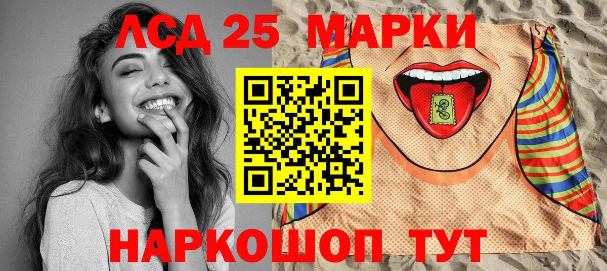 Марки N-bome 1500мкг  Марки N-bome 1500мкг  Чебаркуль  Вход с VPN 