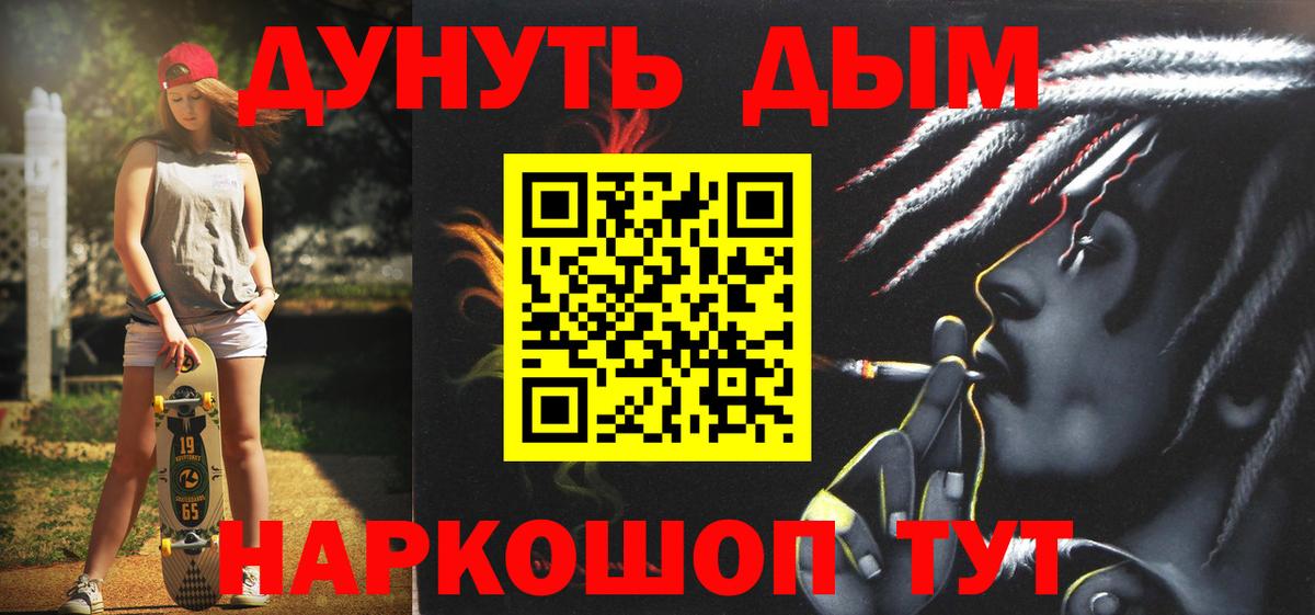 Конопля тримм  Марихуана марихуана  Чебаркуль  Вход с VPN 